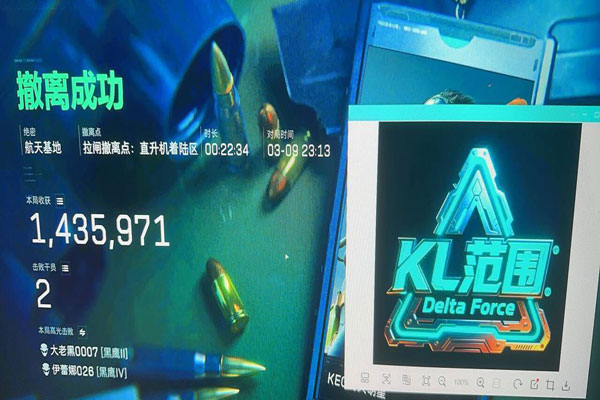 三角洲gkk辅助免费软件效果